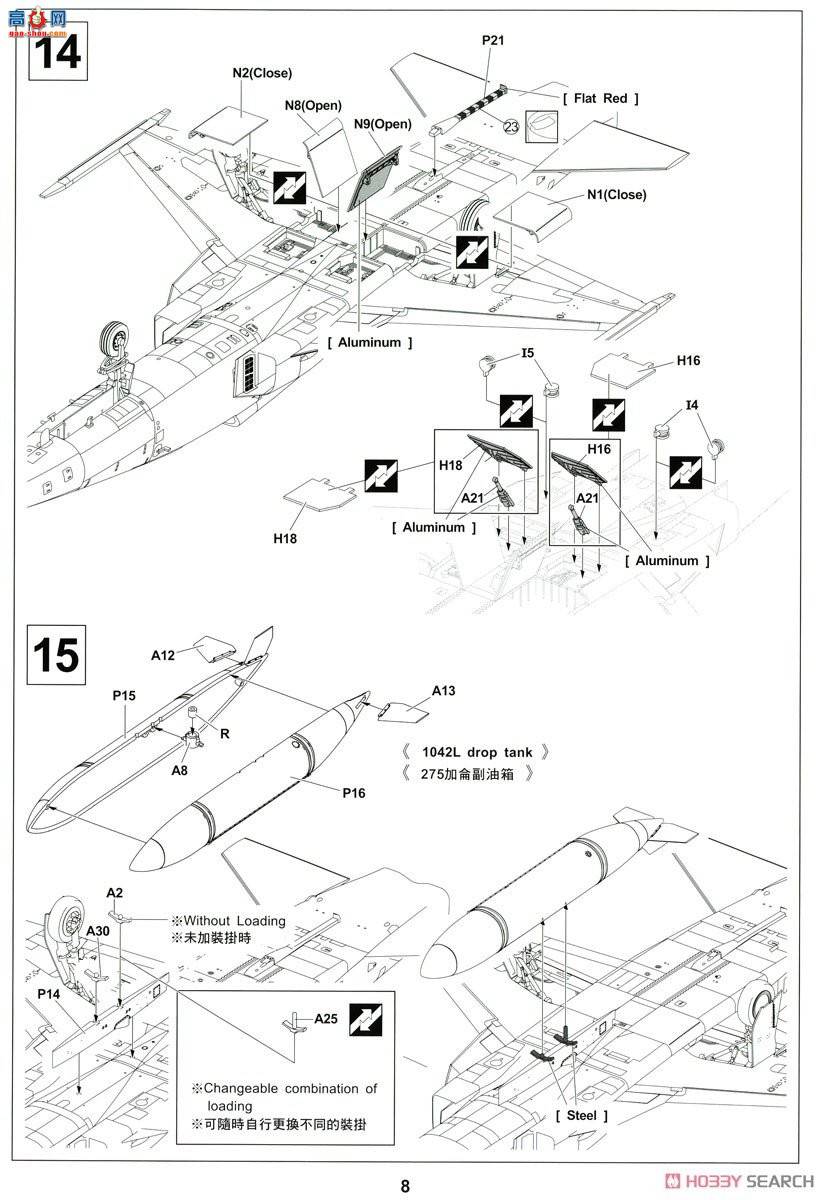 AFVսӥ AR48111 IRIAF Saeqeh-80 ս