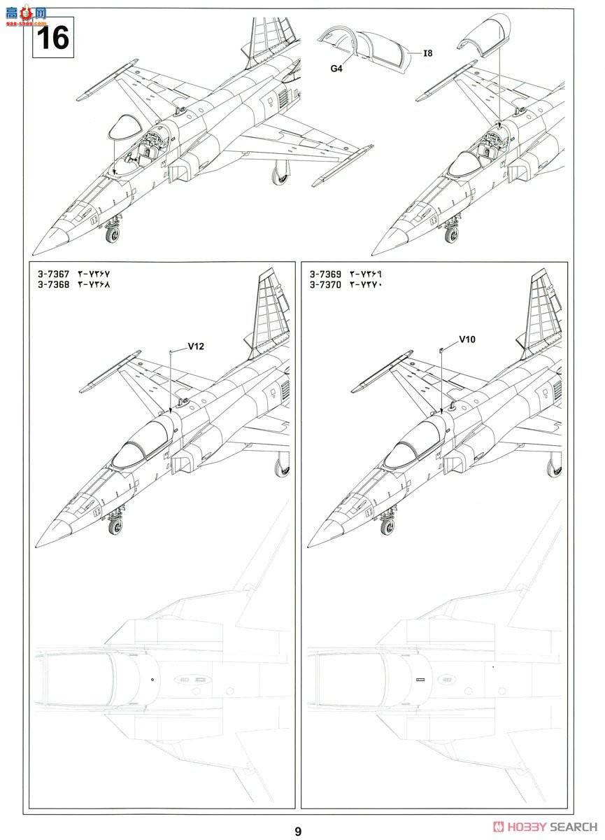 AFVսӥ AR48111 IRIAF Saeqeh-80 ս