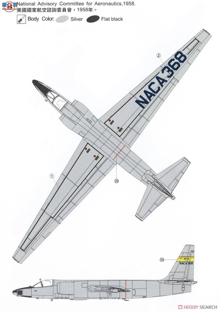 AFVսӥ AR48112 U-2AŮ ս