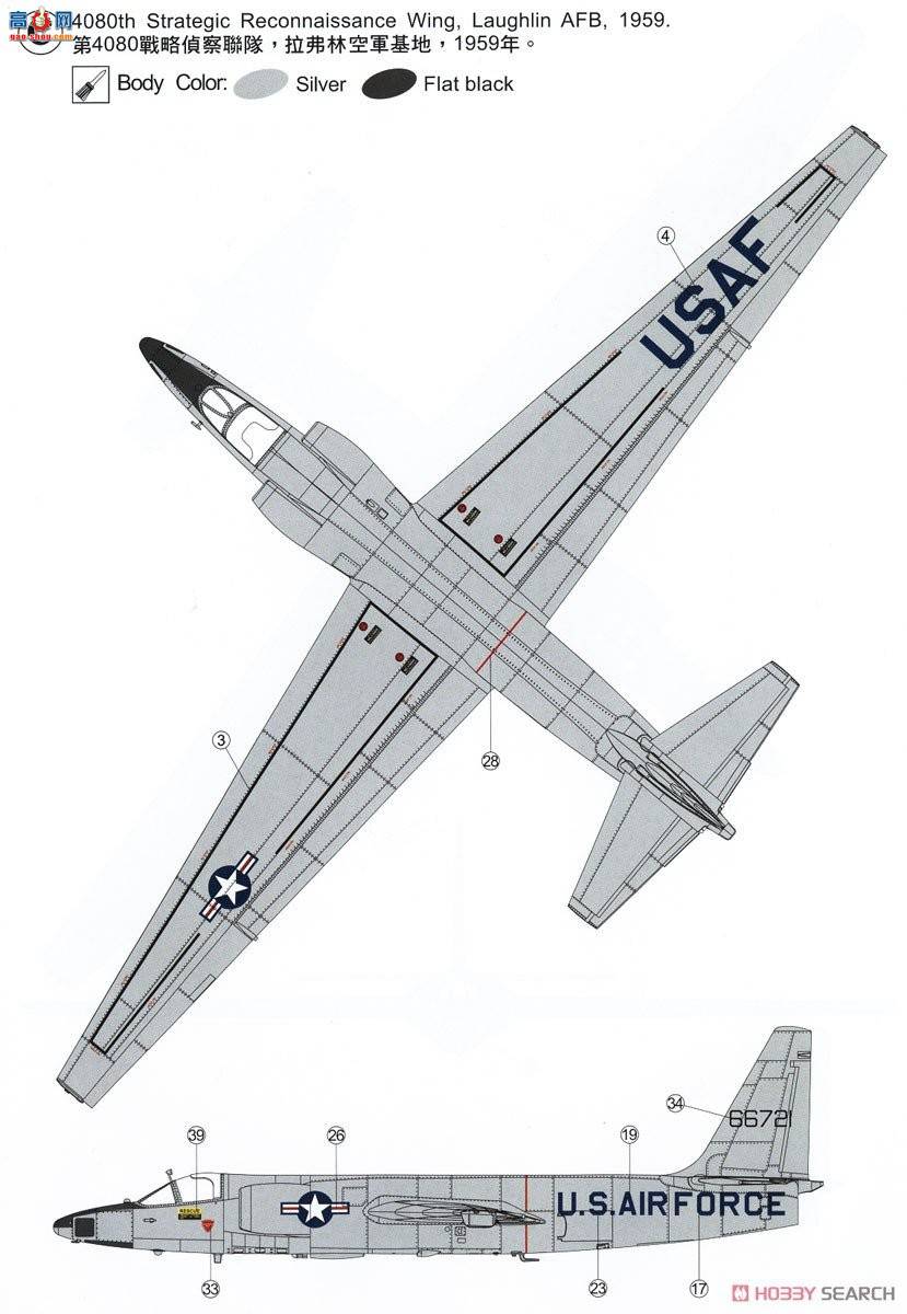 AFVսӥ AR48112 U-2AŮ ս