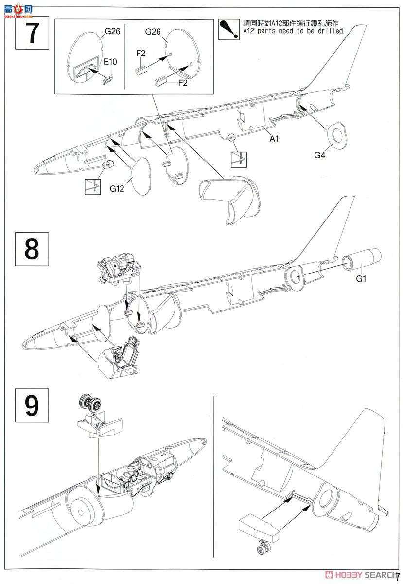 AFVսӥ AR48112 U-2AŮ ս