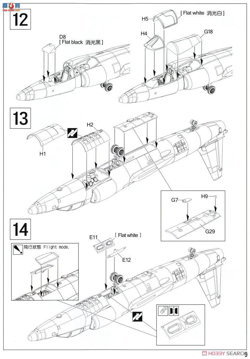 AFVսӥ AR48112 U-2AŮ ս