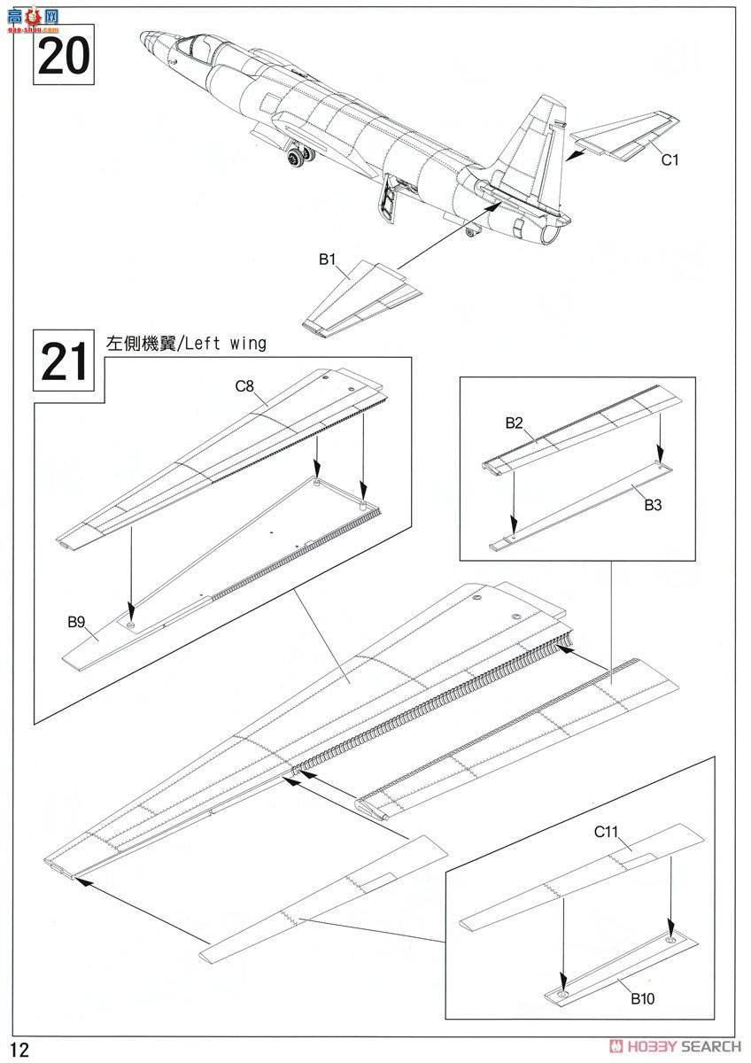 AFVսӥ AR48112 U-2AŮ ս