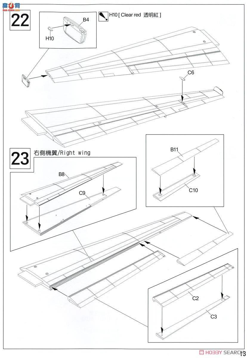 AFVսӥ AR48112 U-2AŮ ս
