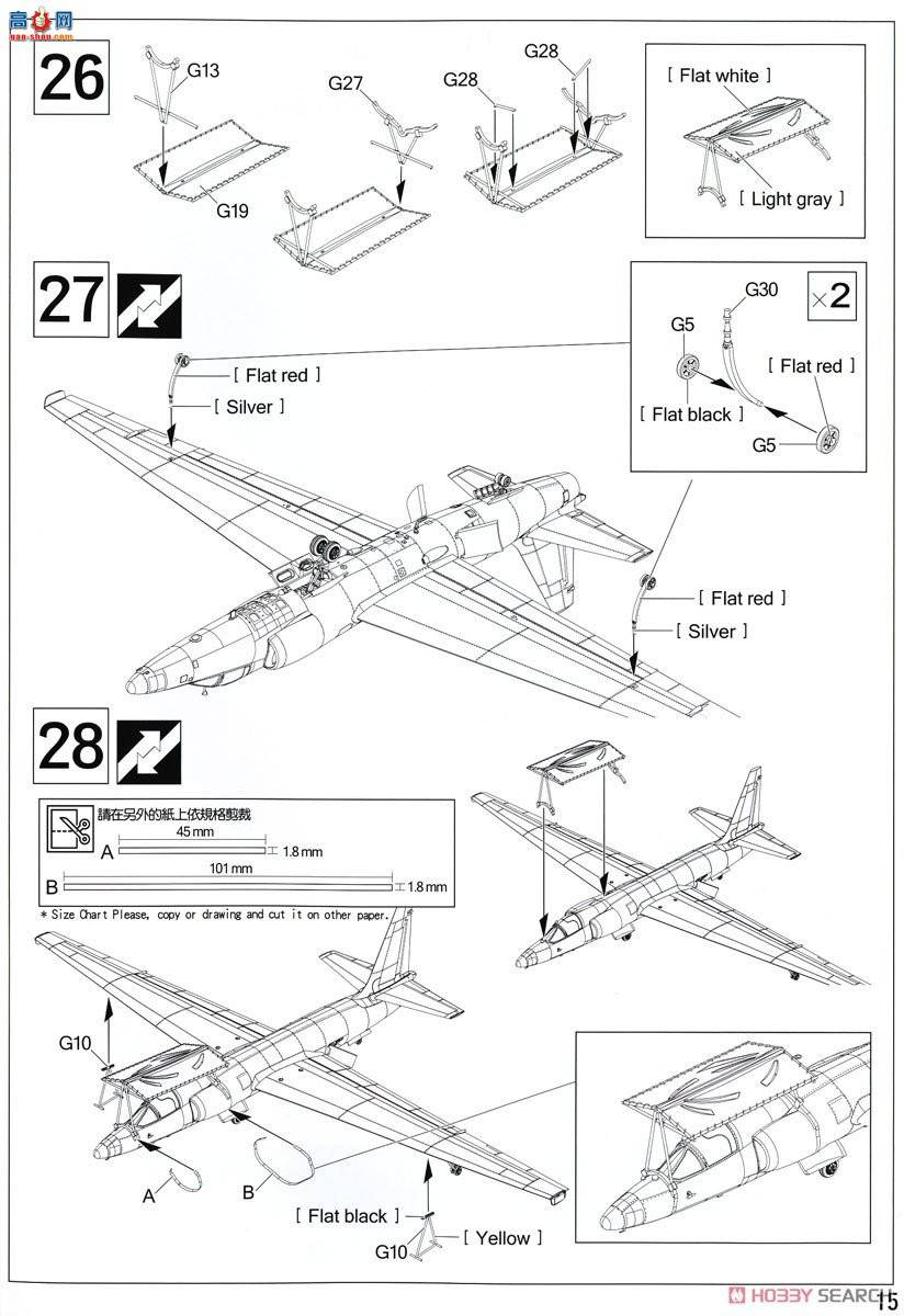 AFVսӥ AR48112 U-2AŮ ս