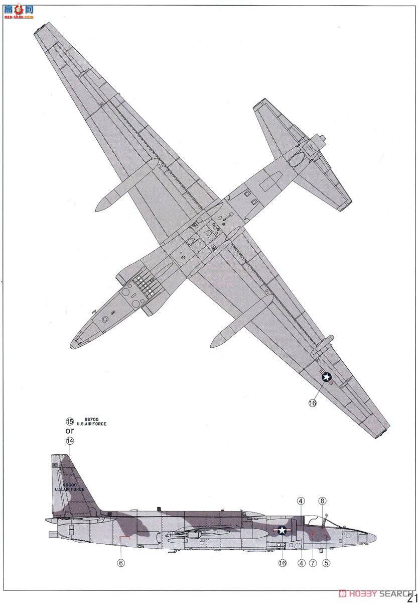 AFVսӥ AR48114 U-2CŮ