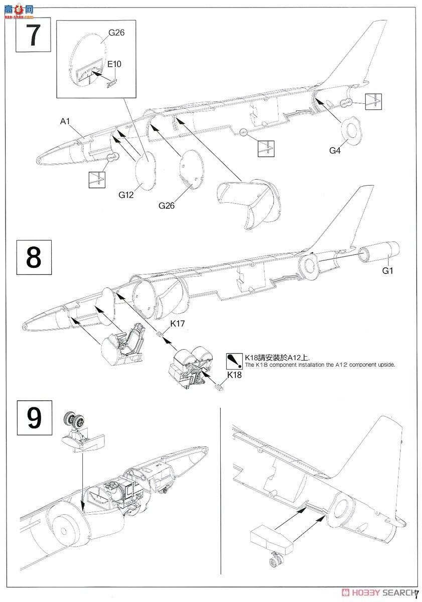 AFVսӥ AR48114 U-2CŮ