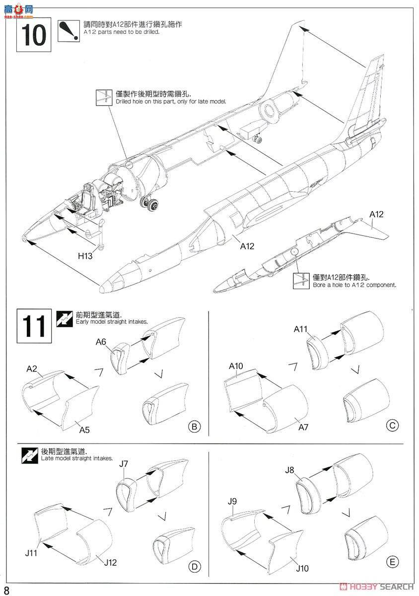 AFVսӥ AR48114 U-2CŮ