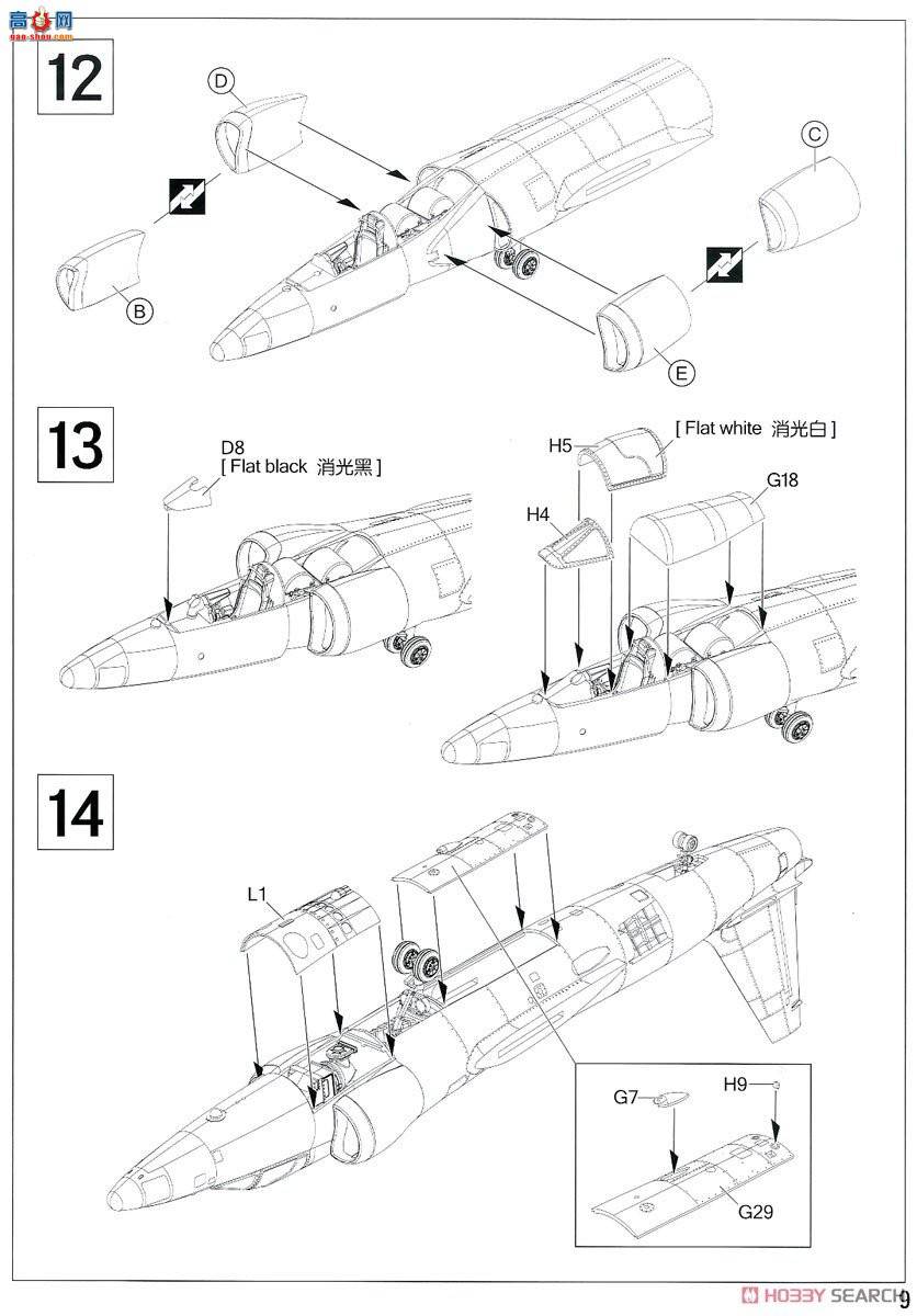 AFVսӥ AR48114 U-2CŮ