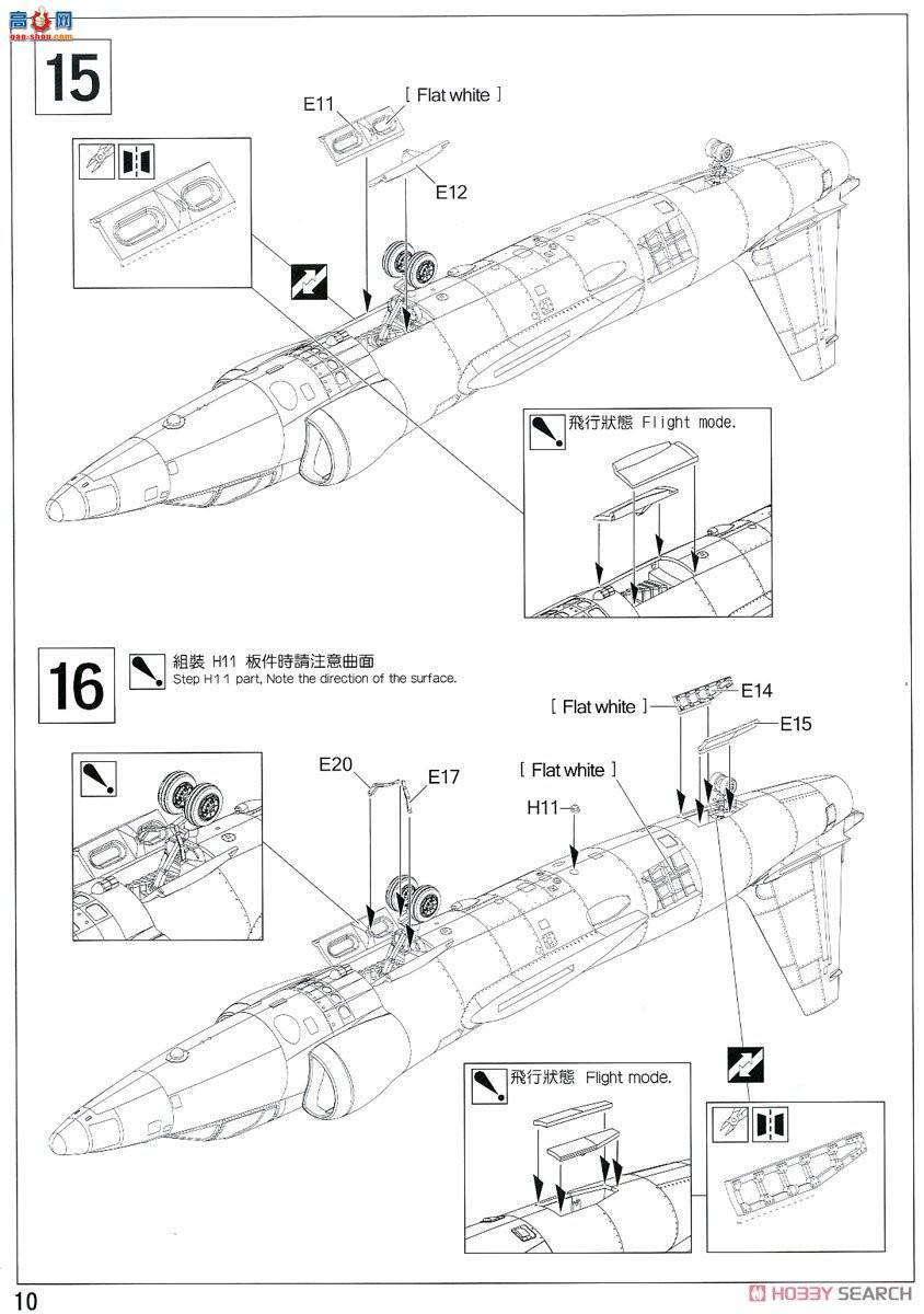 AFVսӥ AR48114 U-2CŮ