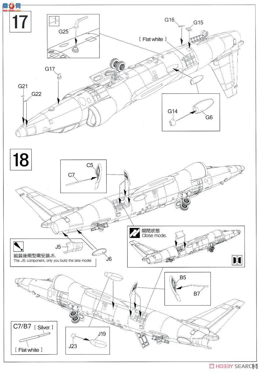 AFVսӥ AR48114 U-2CŮ