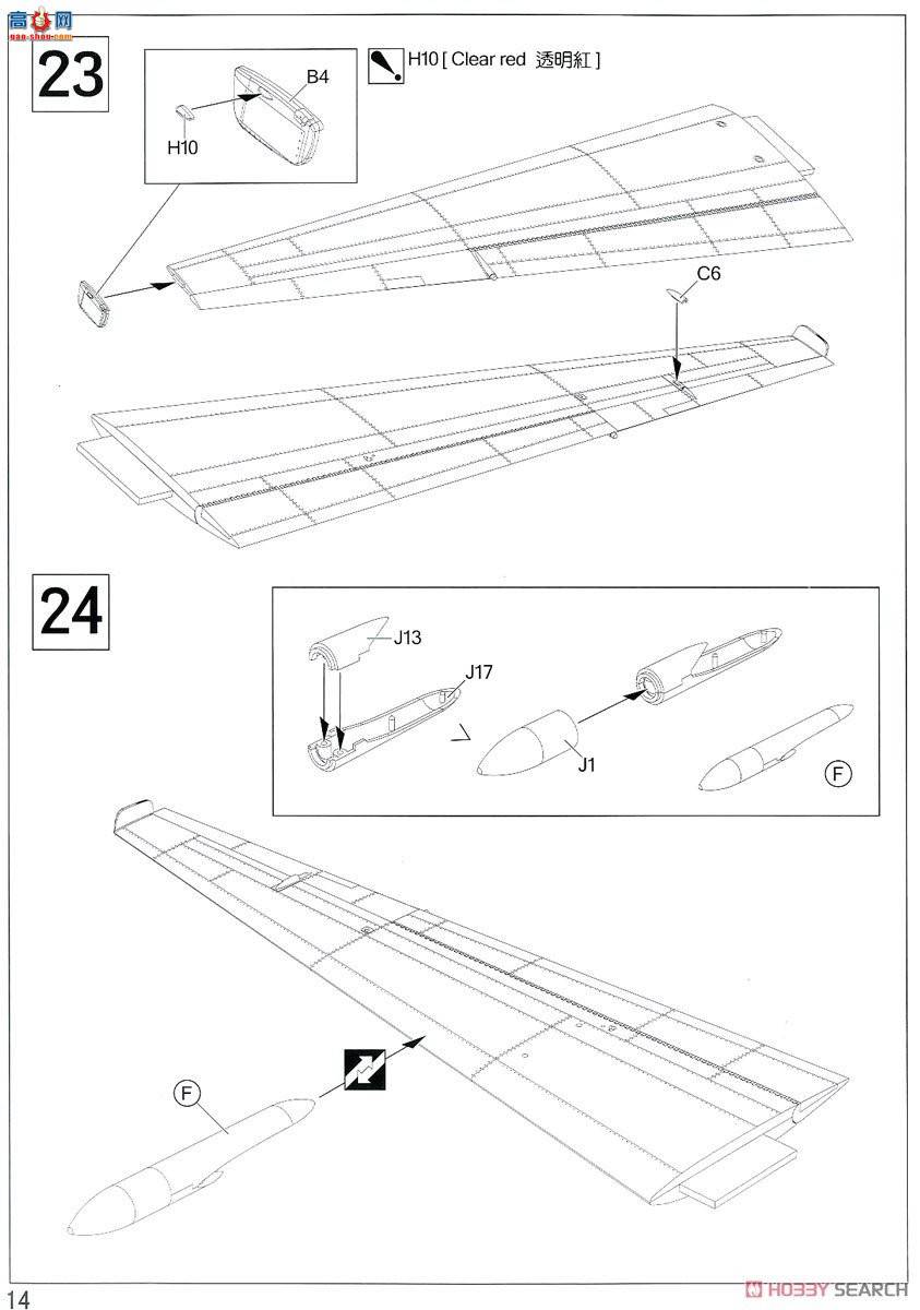 AFVսӥ AR48114 U-2CŮ