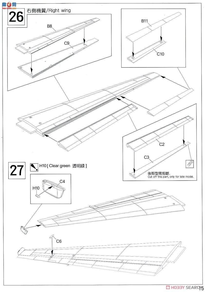 AFVսӥ AR48114 U-2CŮ