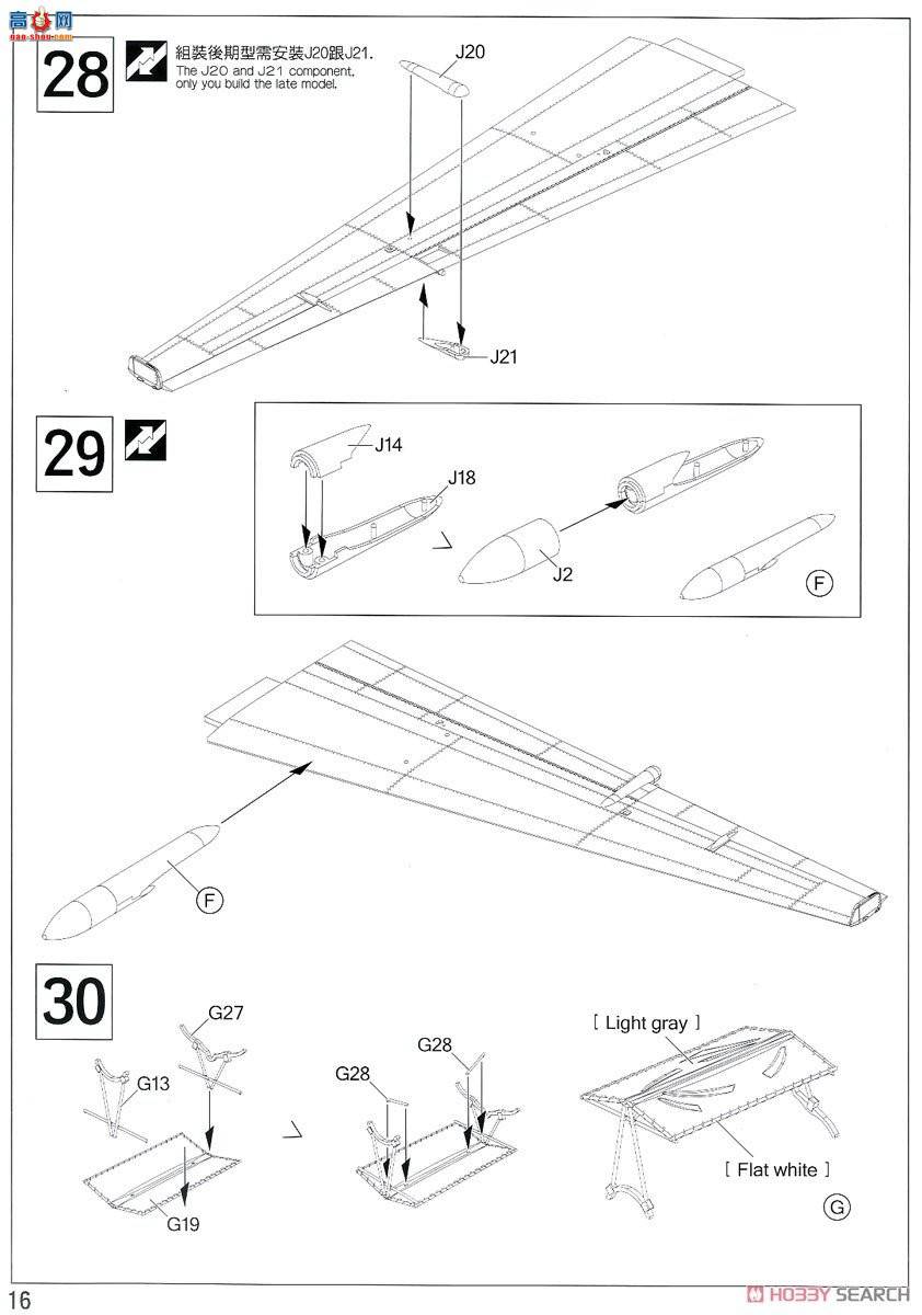 AFVսӥ AR48114 U-2CŮ