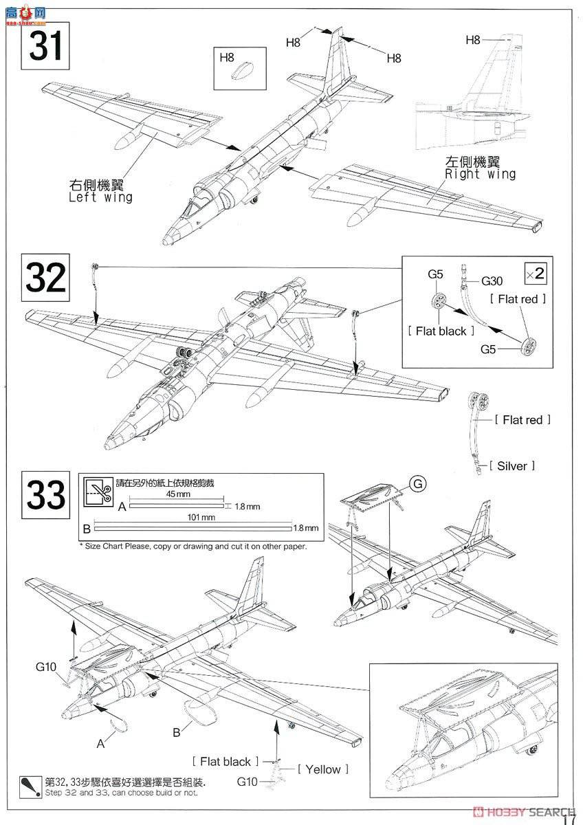 AFVսӥ AR48114 U-2CŮ