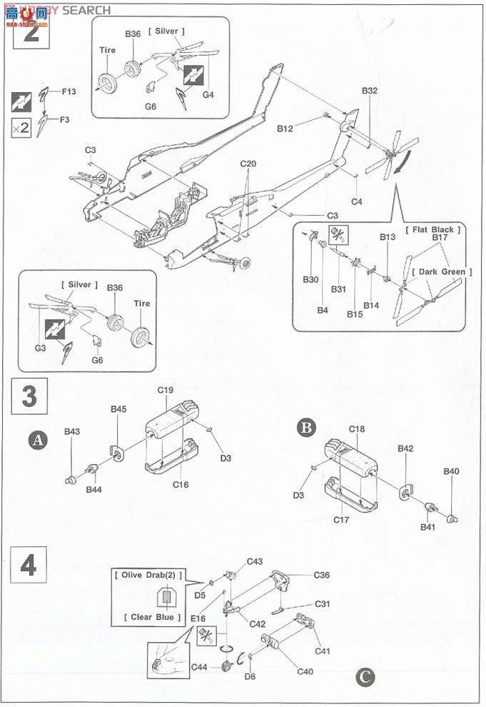 AFVսӥ HF48004 AH-64D Apache Longbow ֱ