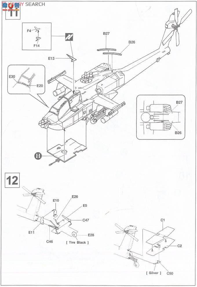 AFVսӥ HF48004 AH-64D Apache Longbow ֱ