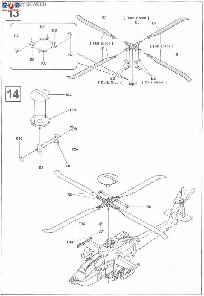 AFVսӥ HF48004 AH-64D Apache Longbow ֱ