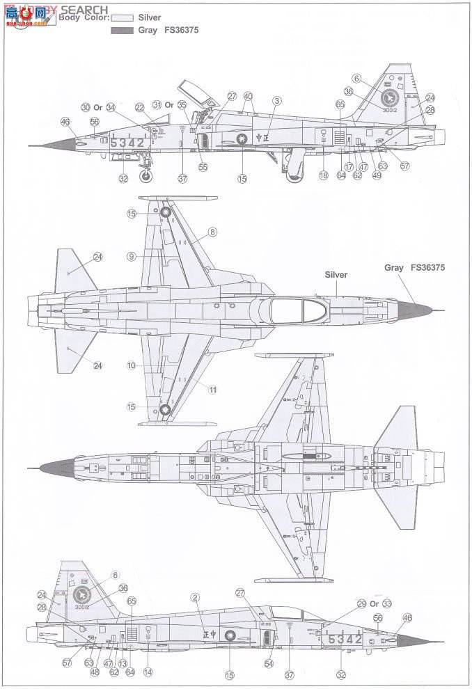 AFVսӥ AR48S01 F-5E Tiger IIC ROCAF ս