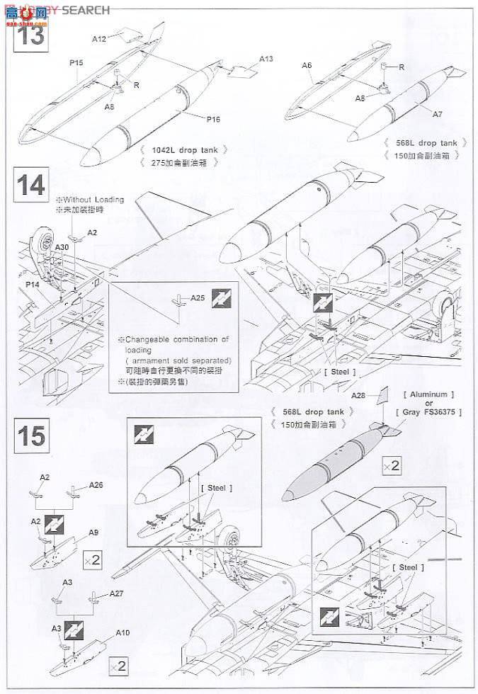 AFVսӥ AR48S02 F-5E Tiger IIIս FACH Ħվ