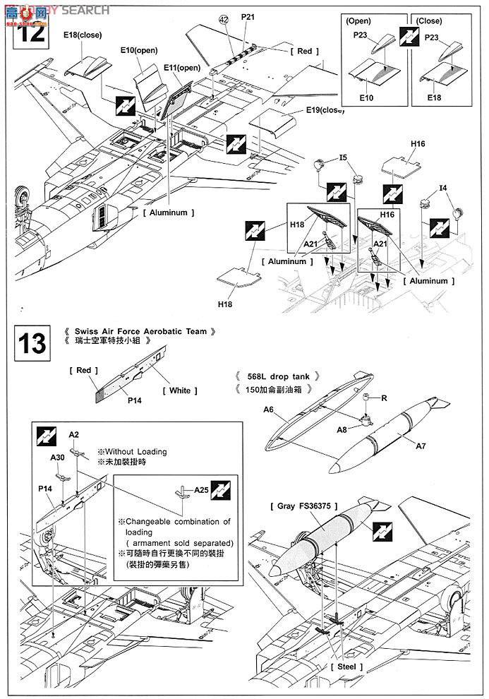 AFVսӥ AR48S06 F-5Eս ʿ/µվ