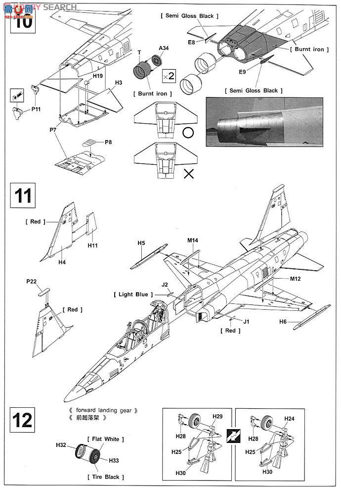 AFVսӥ AR48S07 ̨½F-5E ս 