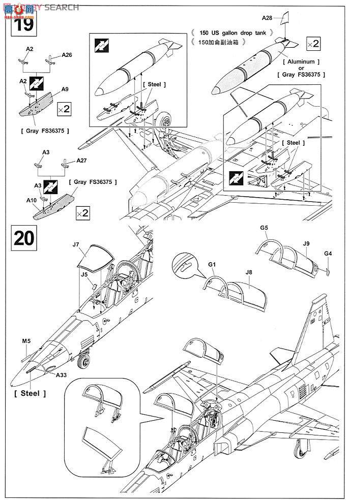 AFVսӥ AR48S07 ̨½F-5E ս 