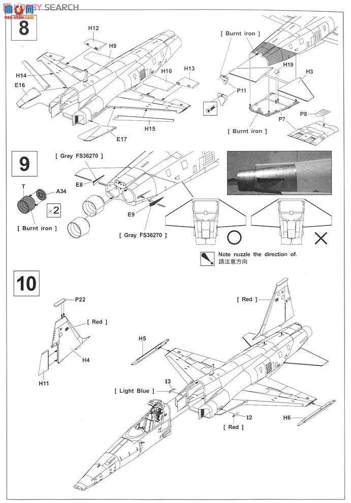 AFVսӥ AR48S08 RF-5S Tiger II ս ¼¿վ