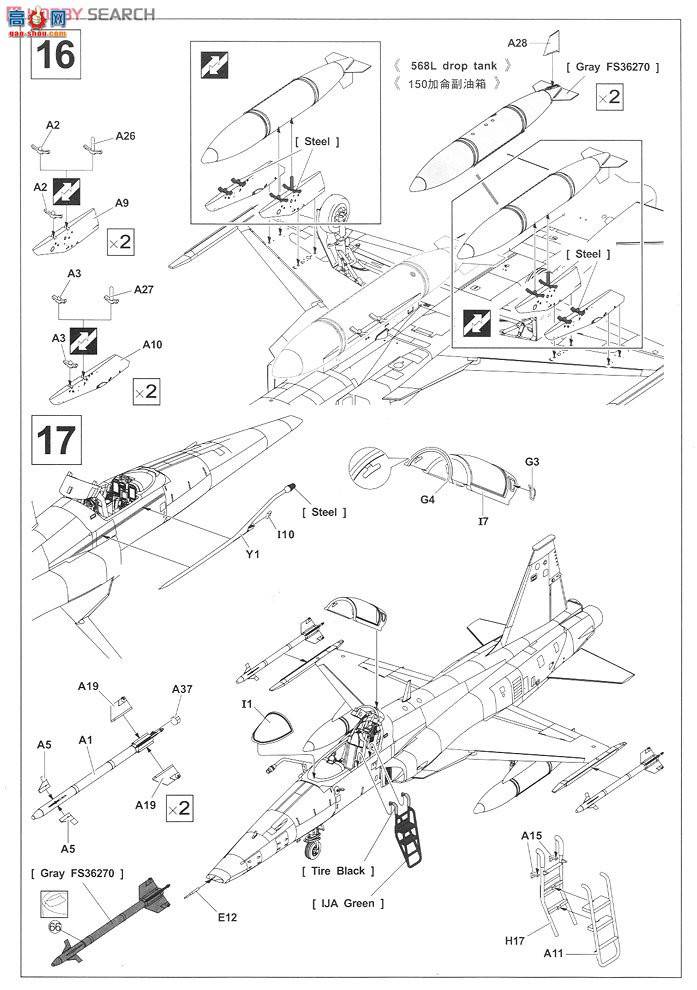 AFVսӥ AR48S08 RF-5S Tiger II ս ¼¿վ