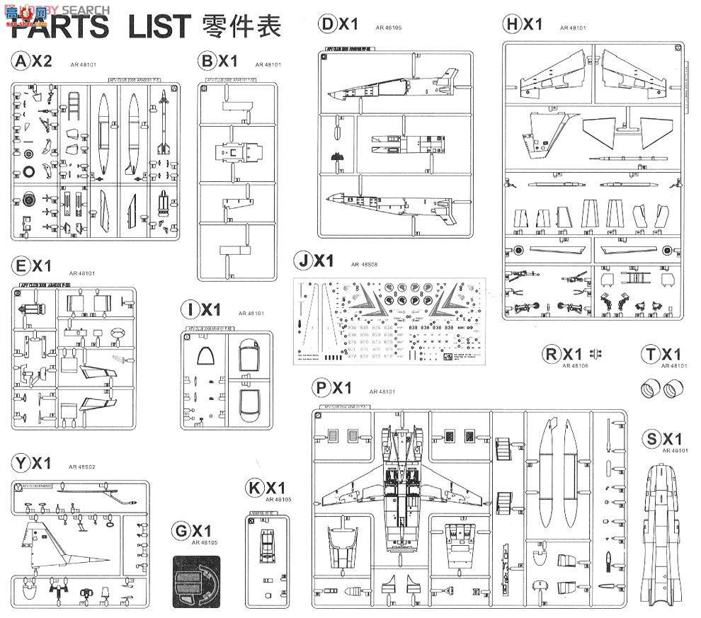 AFVսӥ AR48S08 RF-5S Tiger II ս ¼¿վ