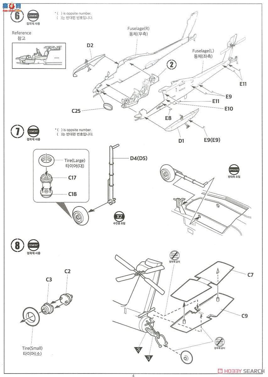  ֱ AM12129 AH-64A'ϿANG`-