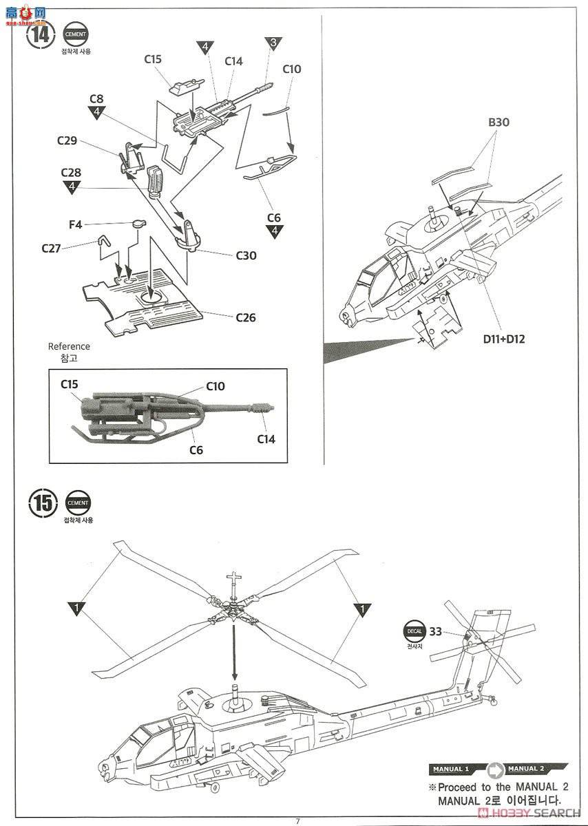  ֱ AM12129 AH-64A'ϿANG`-