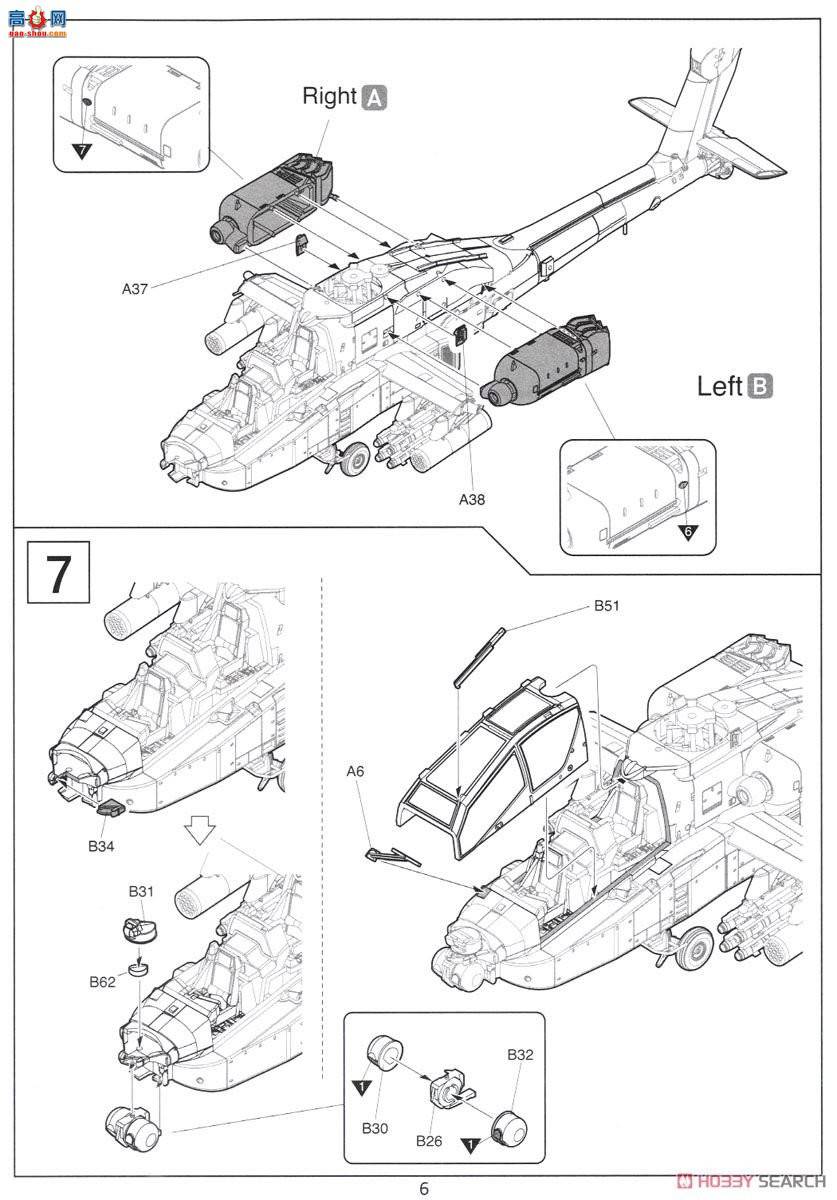 AFVսӥ AR72S01 AH-64D Apache Longbow ֱ