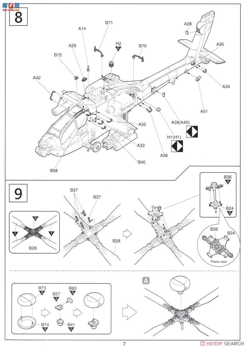 AFVսӥ AR72S01 AH-64D Apache Longbow ֱ