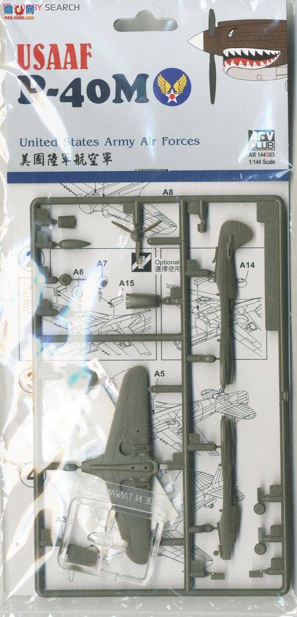AFVսӥ AR144S03 P-40N ½վ
