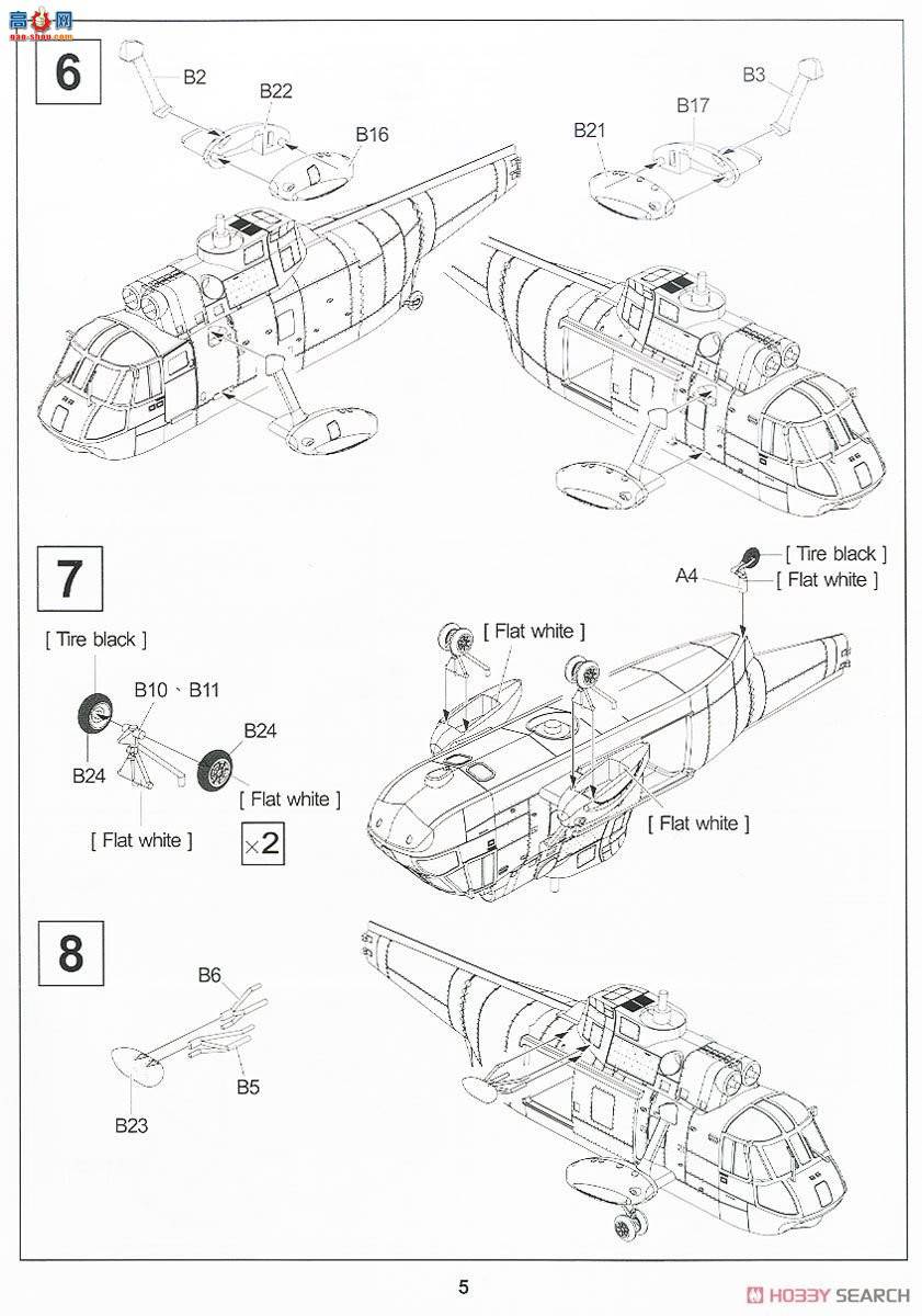 AFVսӥ AR14405 SH-3A/D ֱ