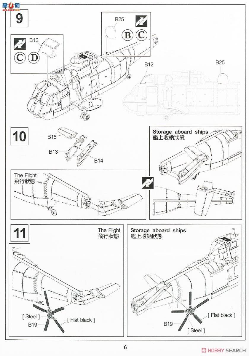 AFVսӥ AR14405 SH-3A/D ֱ