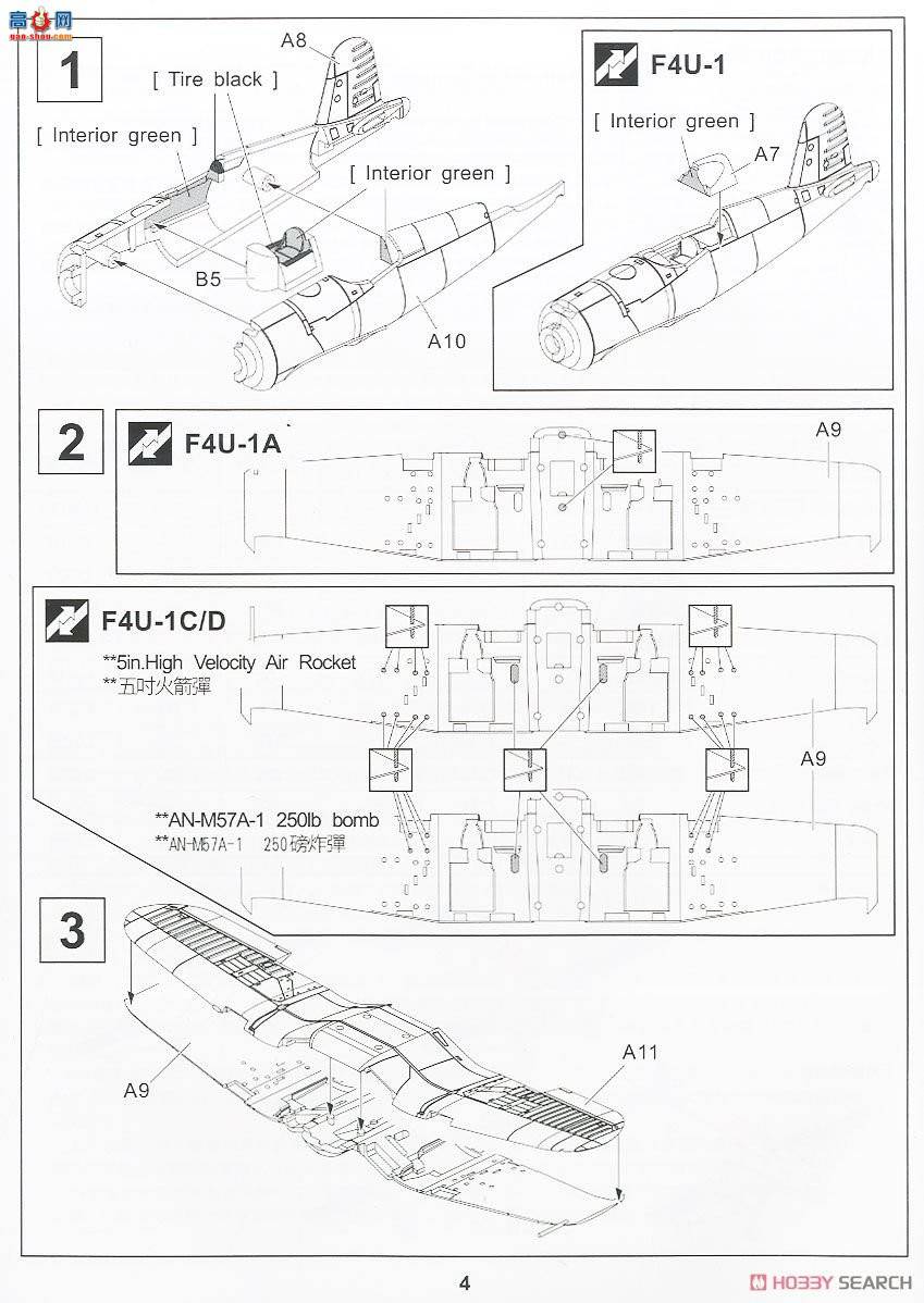 AFVսӥ AR14406 F4Uʽս