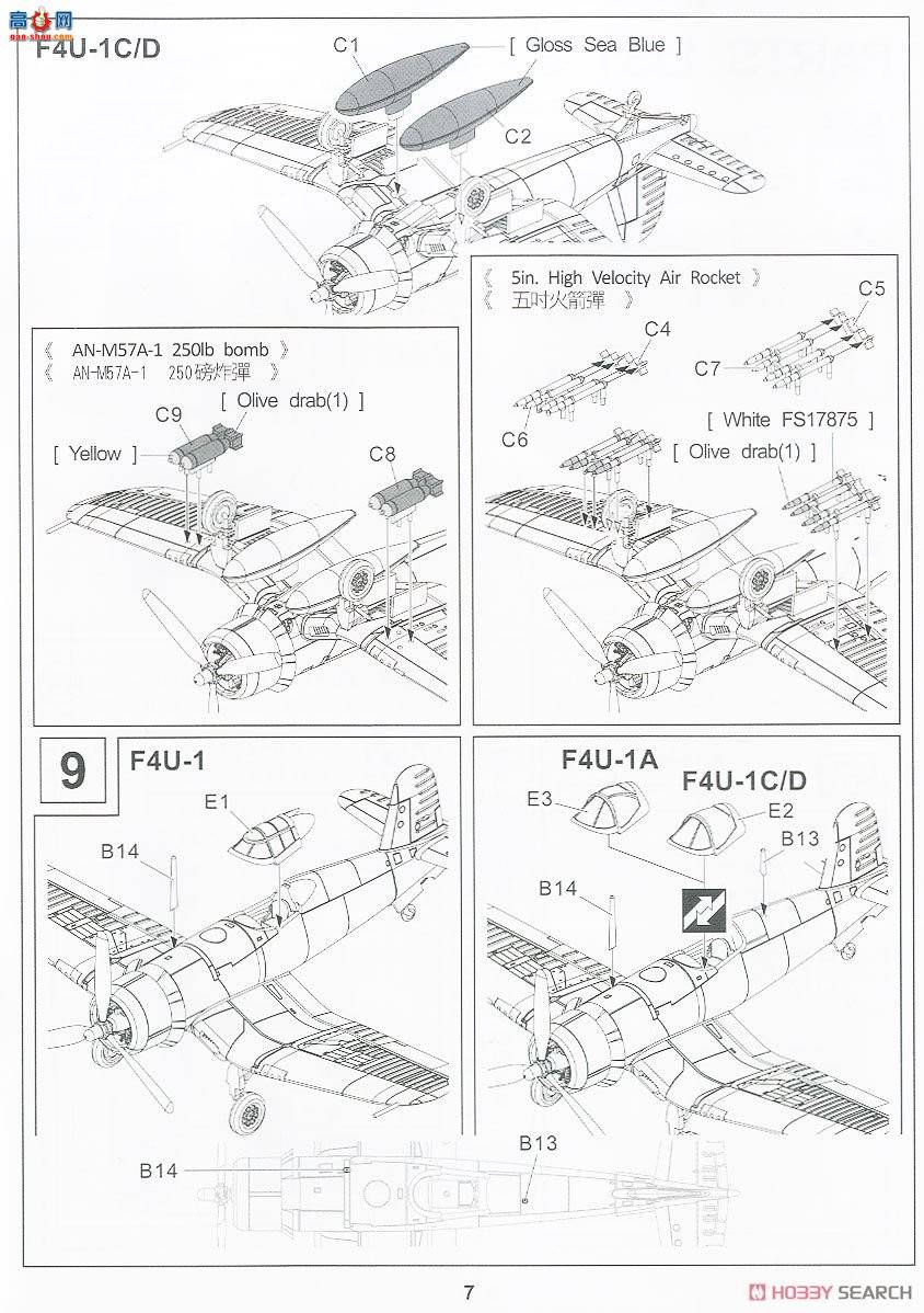 AFVսӥ AR14406 F4Uʽս