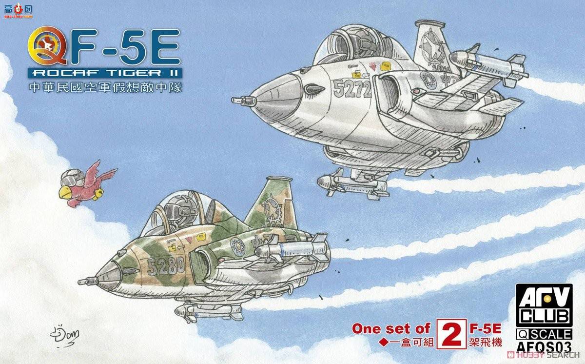 AFVսӥ AFQS03 F-5E ս лվ Q (ر)