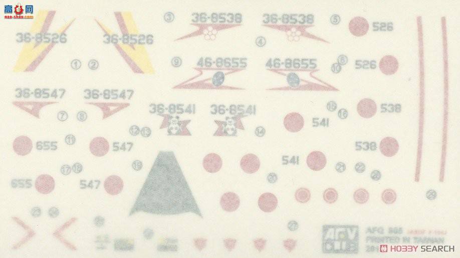AFVսӥ AFQS05  F-104J սѹ⡹