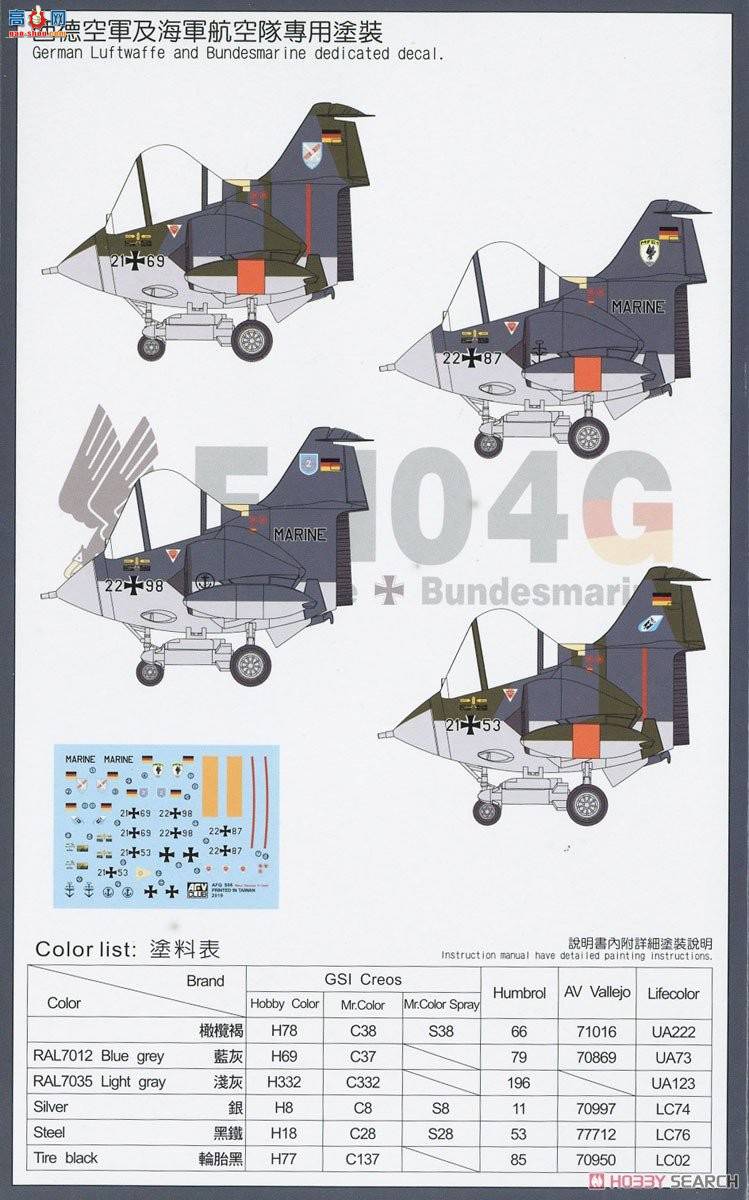 AFVսӥ AFQS06 Q-Scale F-104G ս ¹Ϳװ