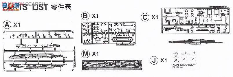 AFVսӥ SE73504 ¹VII C41Ǳͧ-