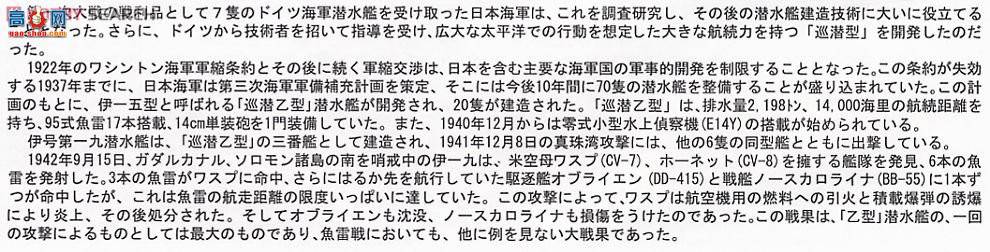 AFVսӥ SE73506 ձ -19 Ǳˮͧ