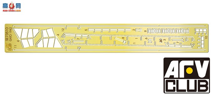 AFVսӥ SE73510  GATOǱͧ 1942