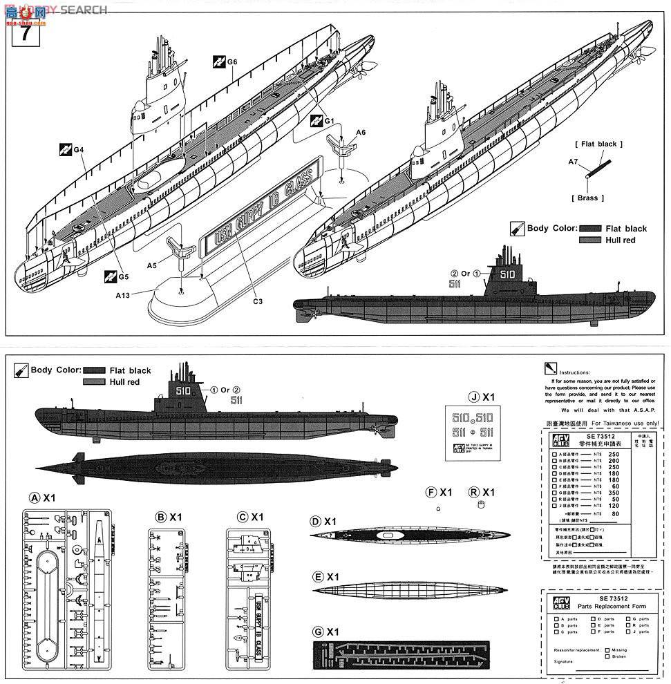 AFVսӥ SE73512  GUPPY IBǱͧ