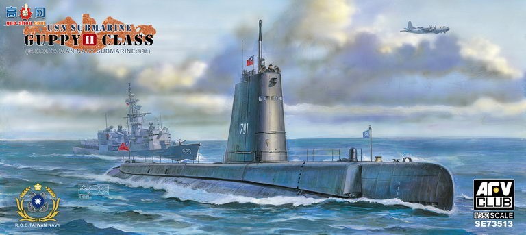 AFVսӥ SE73513  GUPPY II Ǳͧ (лǱʨ)