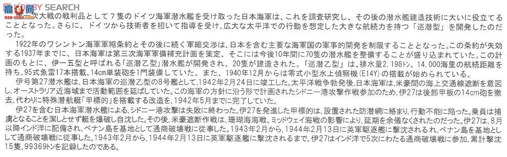 AFVսӥ SE73514 ձ ŵڶʮ Ǳˮͧ ױĴ