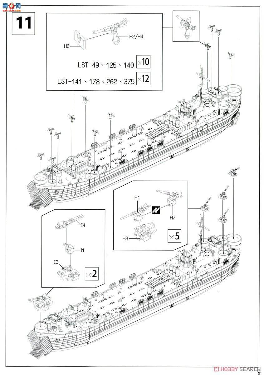 AFVսӥ SE73515 LST-1 ս½