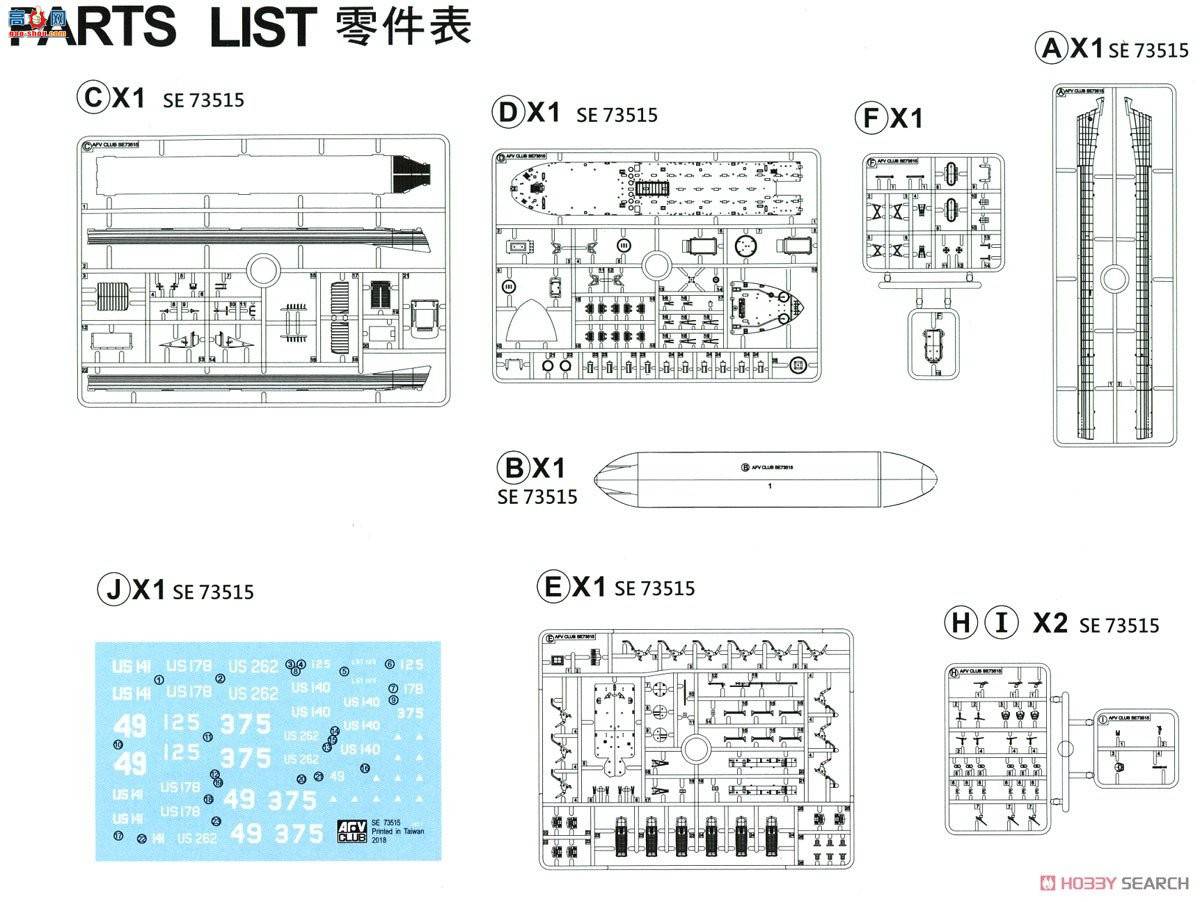 AFVսӥ SE73515 LST-1 ս½